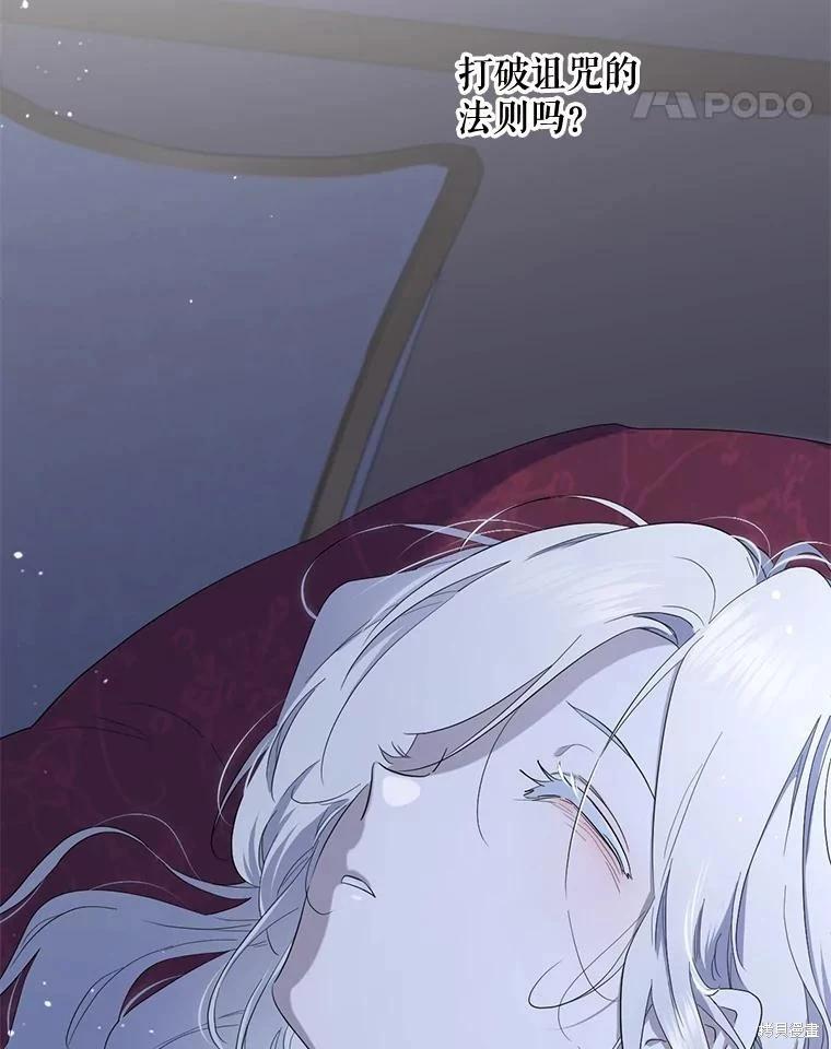 第 92 页