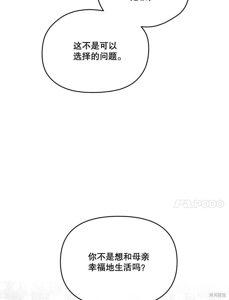 第 98 页