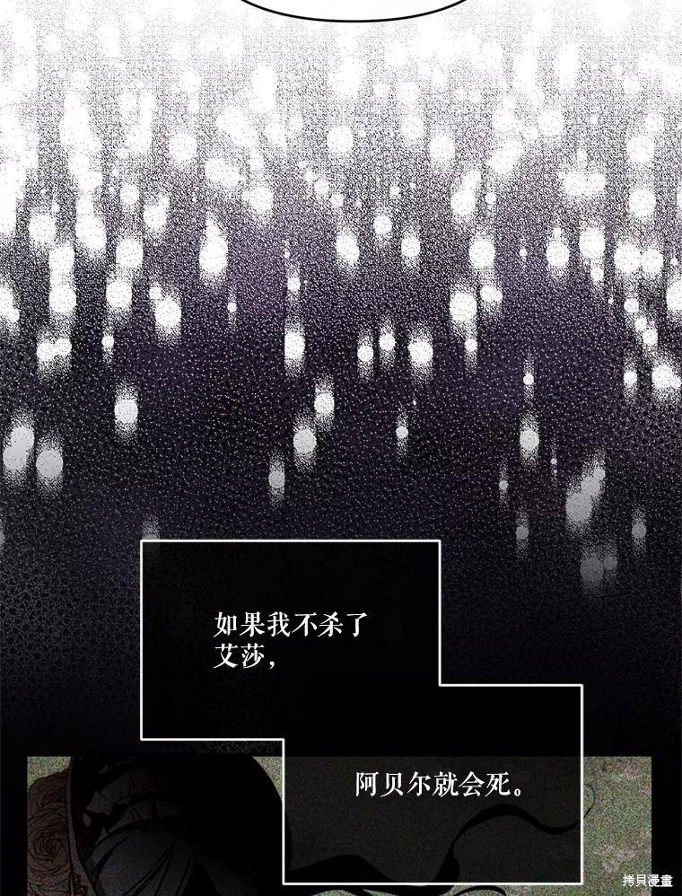 第 99 页