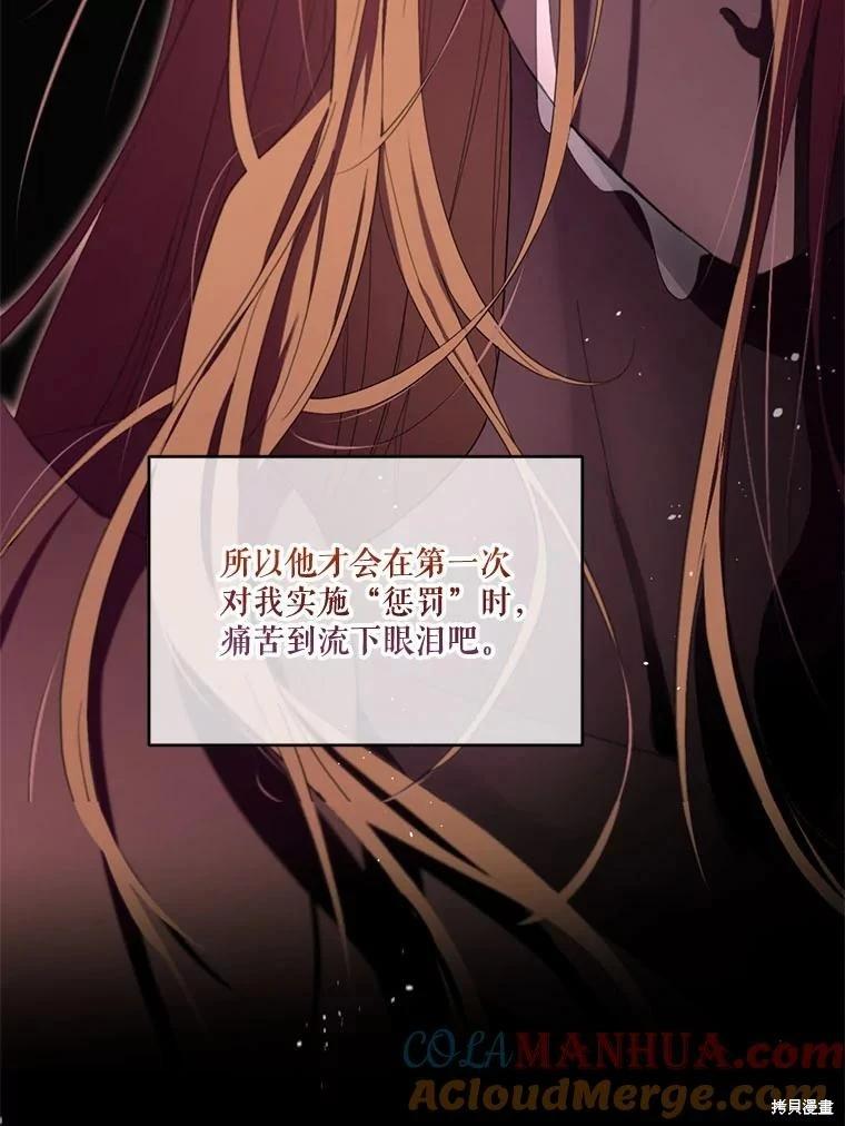 第 101 页