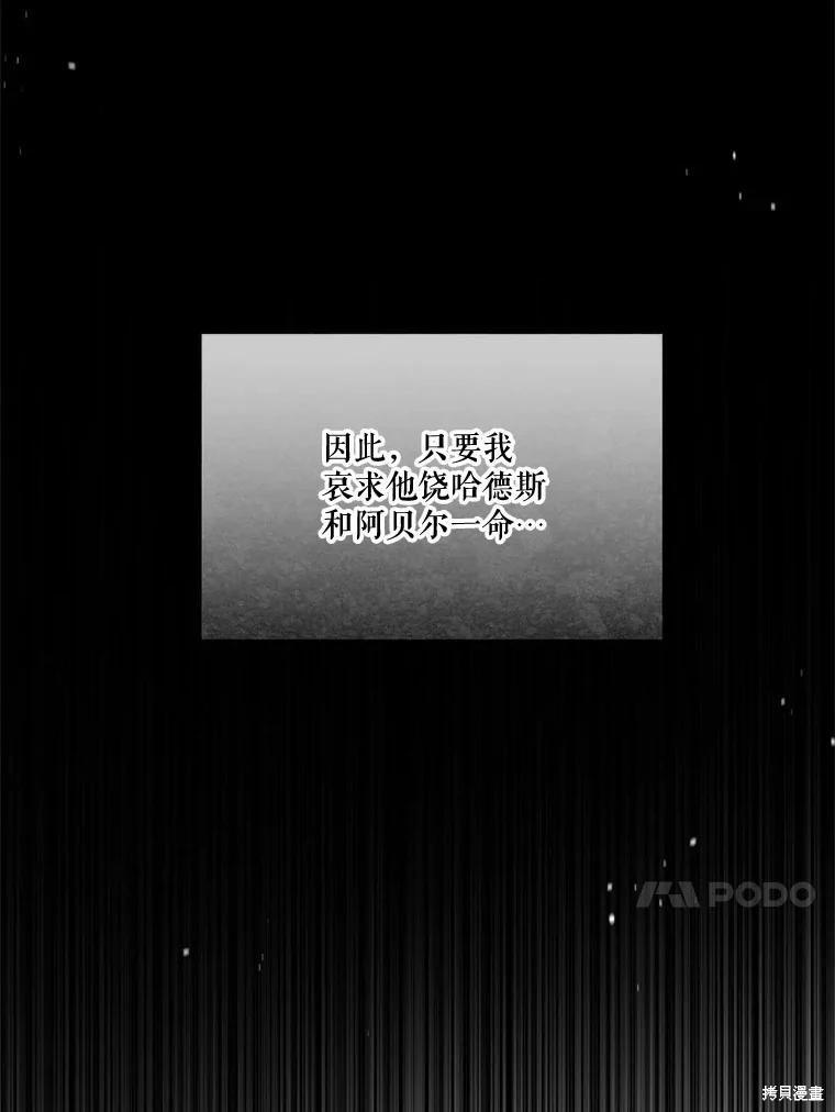 第 102 页