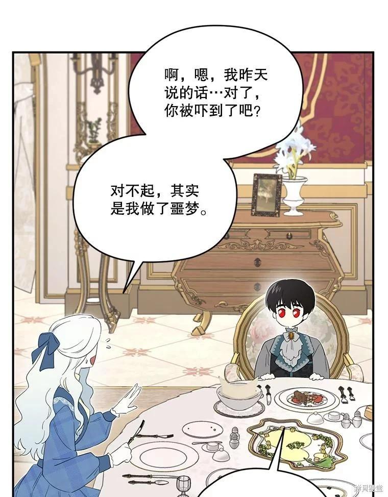 第 104 页