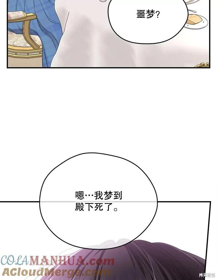第 105 页