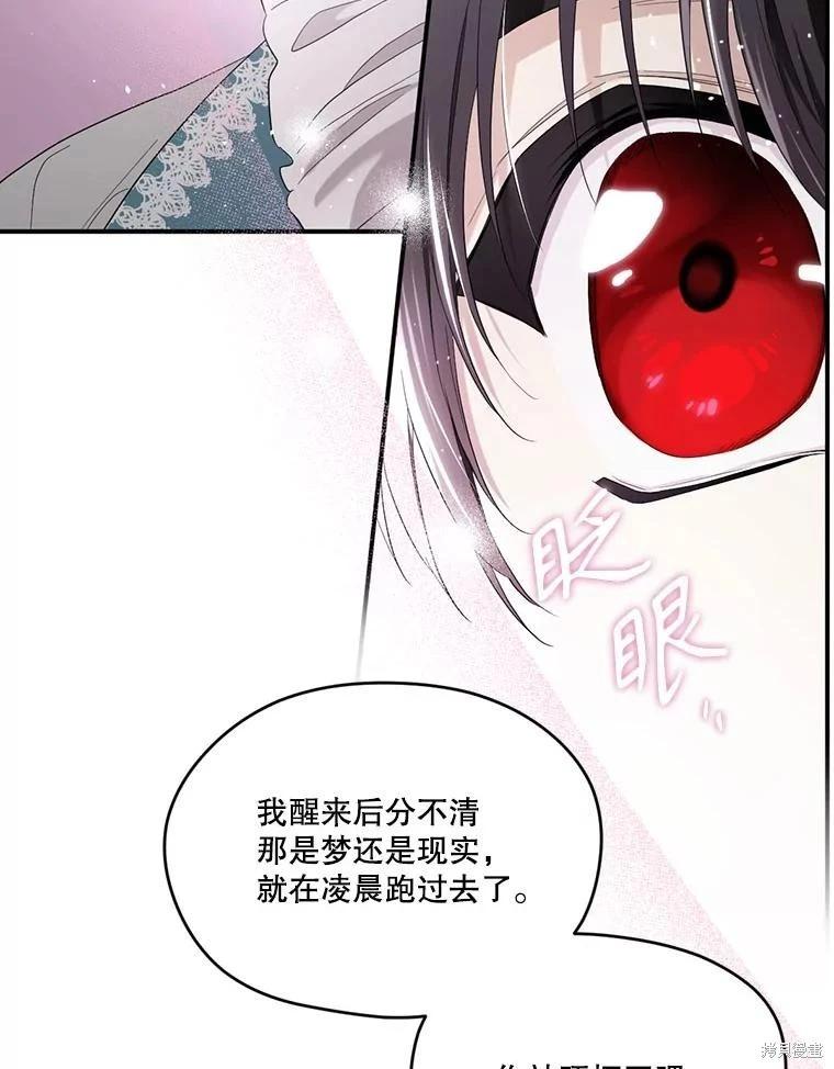 第 107 页