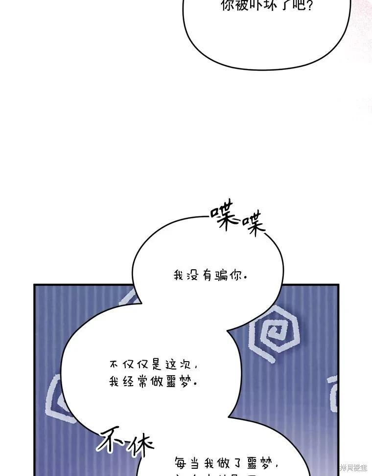 第 108 页
