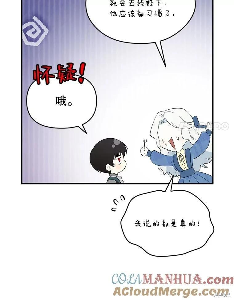 第 109 页
