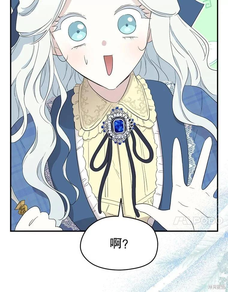 第 112 页