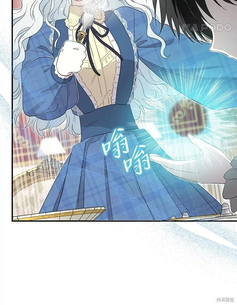 第 116 页