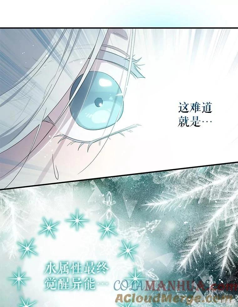 第 117 页