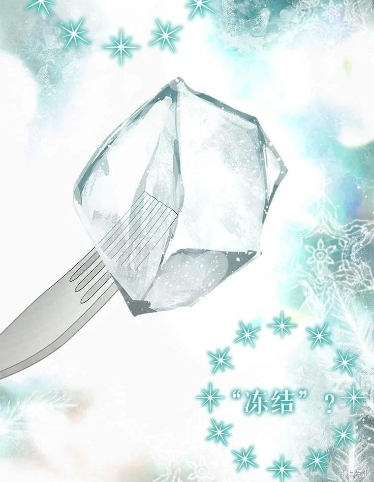 第 118 页