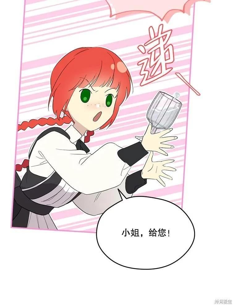 第 67 页
