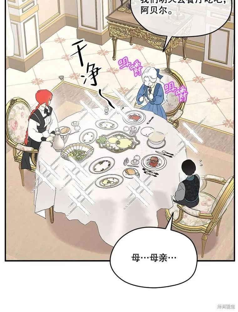 第 72 页