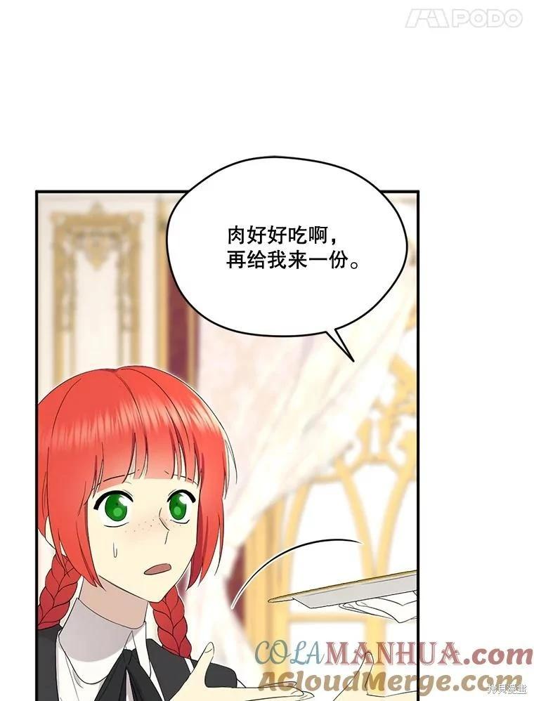 第 73 页