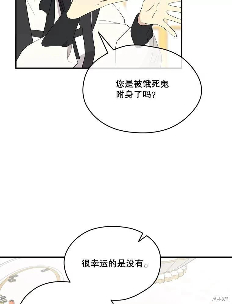 第 74 页