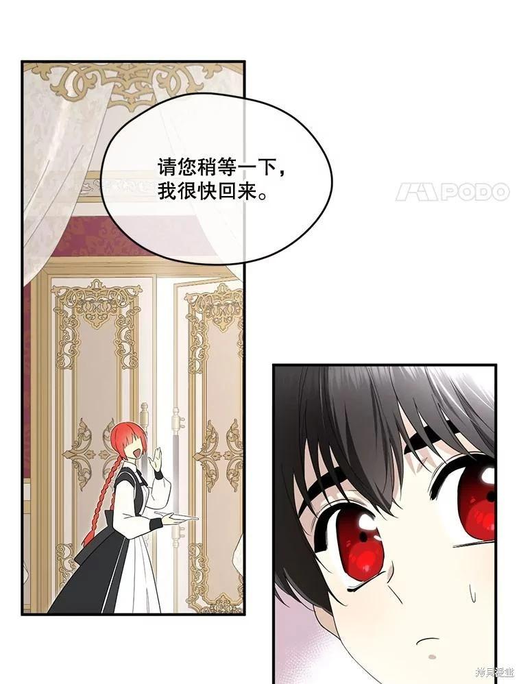 第 76 页