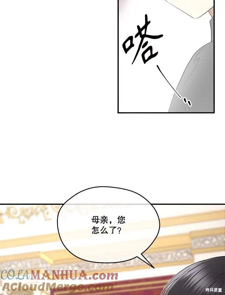 第 77 页