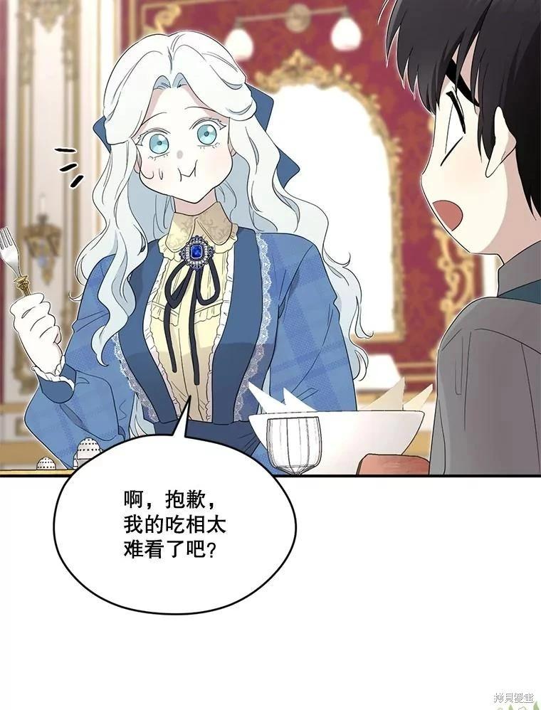 第 78 页