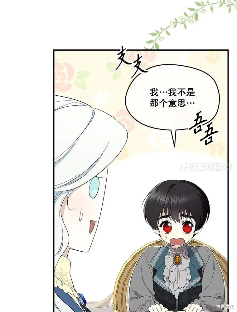第 79 页