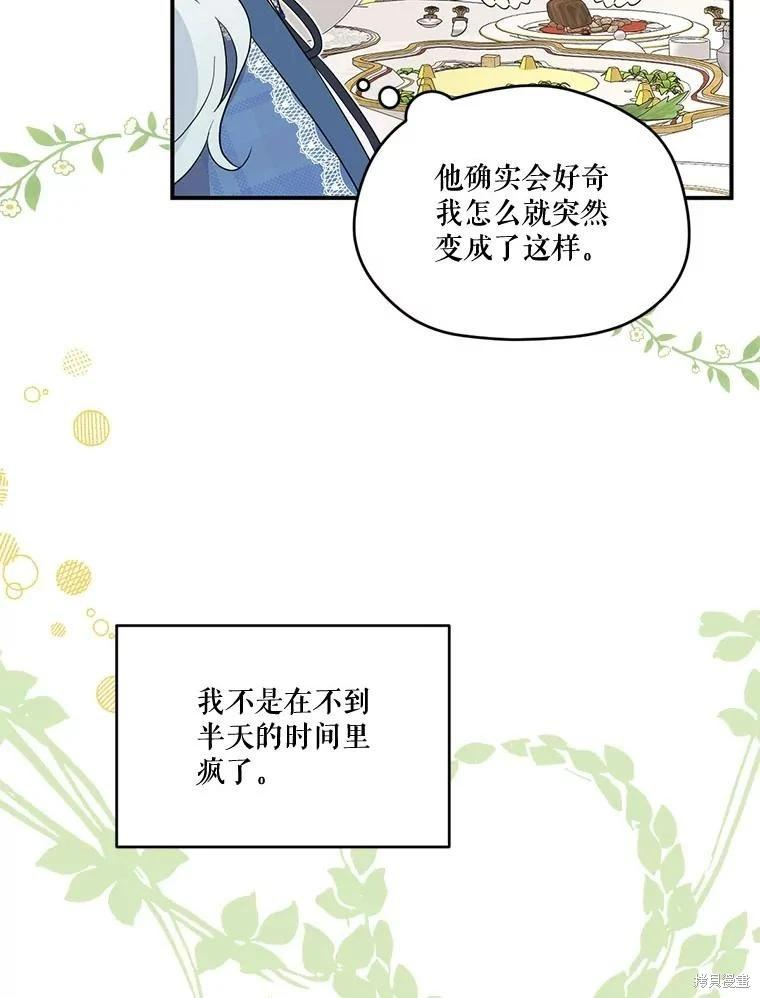 第 80 页