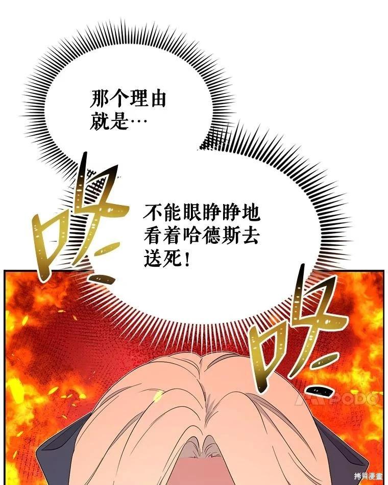 第 82 页