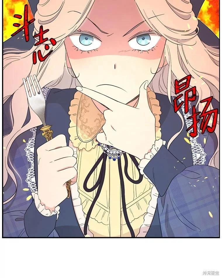第 83 页