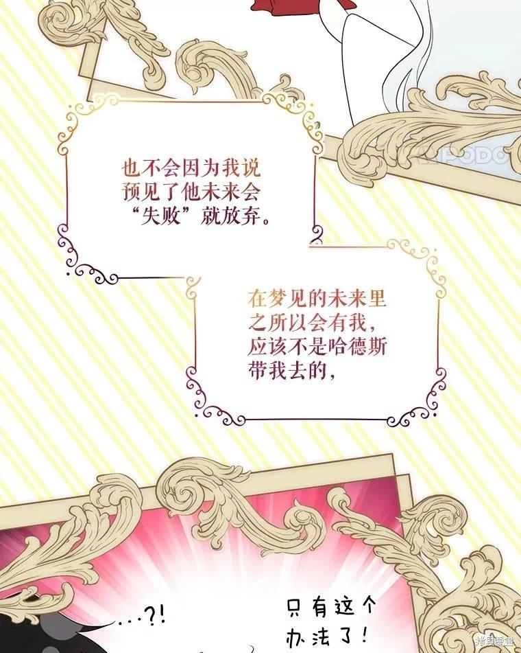第 86 页