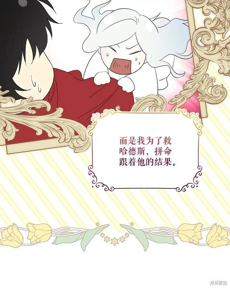 第 87 页