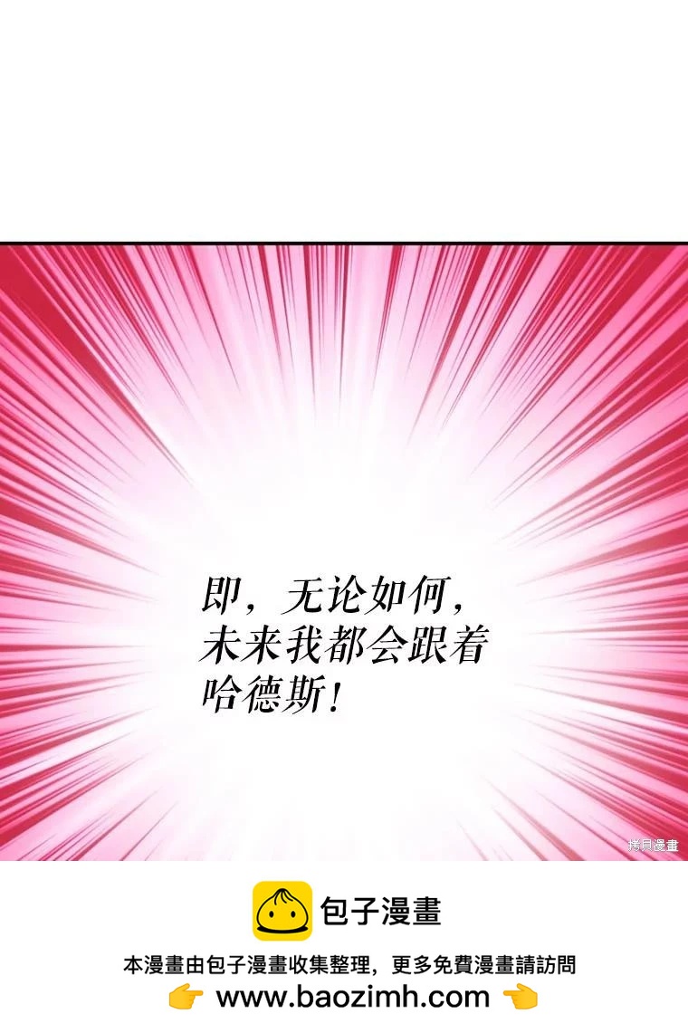 第 88 页