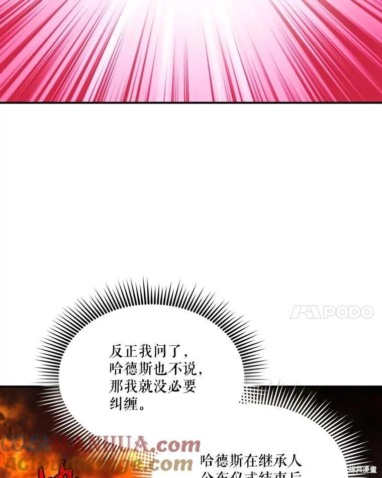 第 89 页