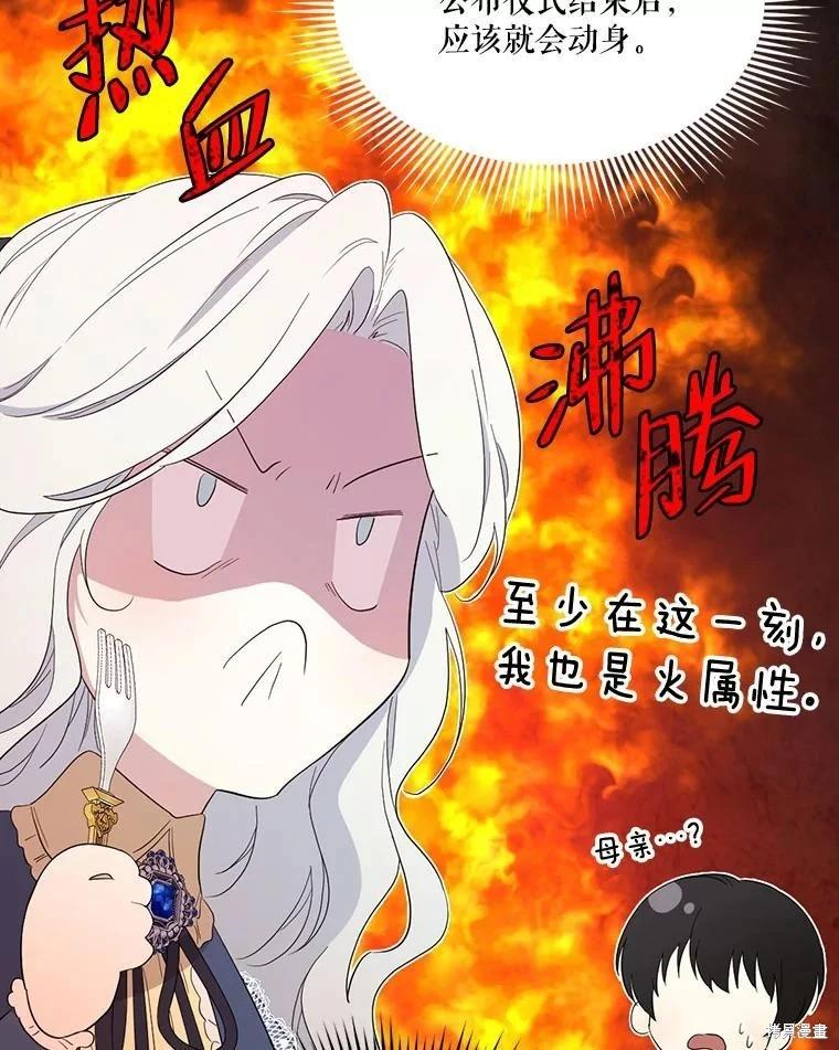 第 90 页