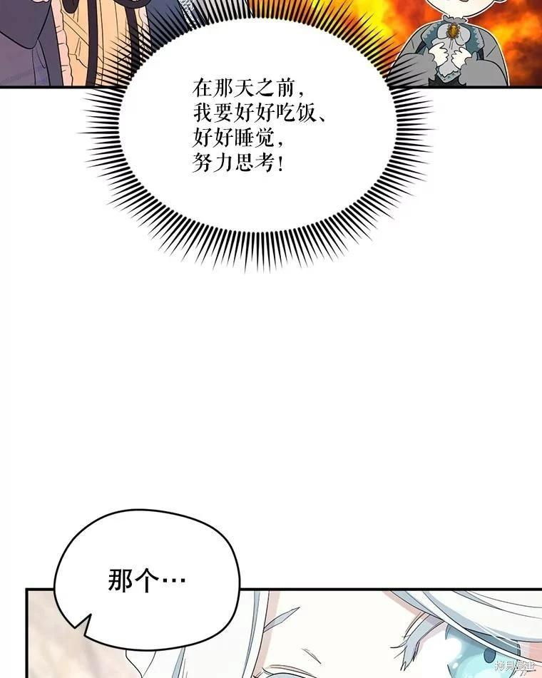 第 91 页