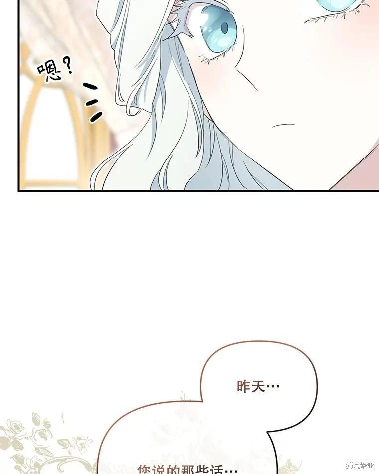 第 92 页