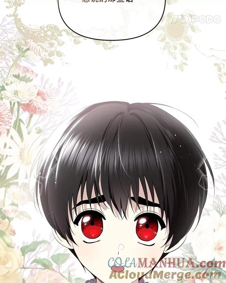 第 93 页