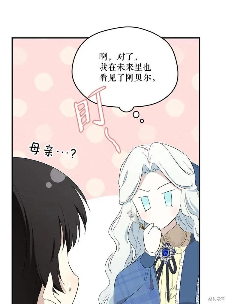 第 95 页