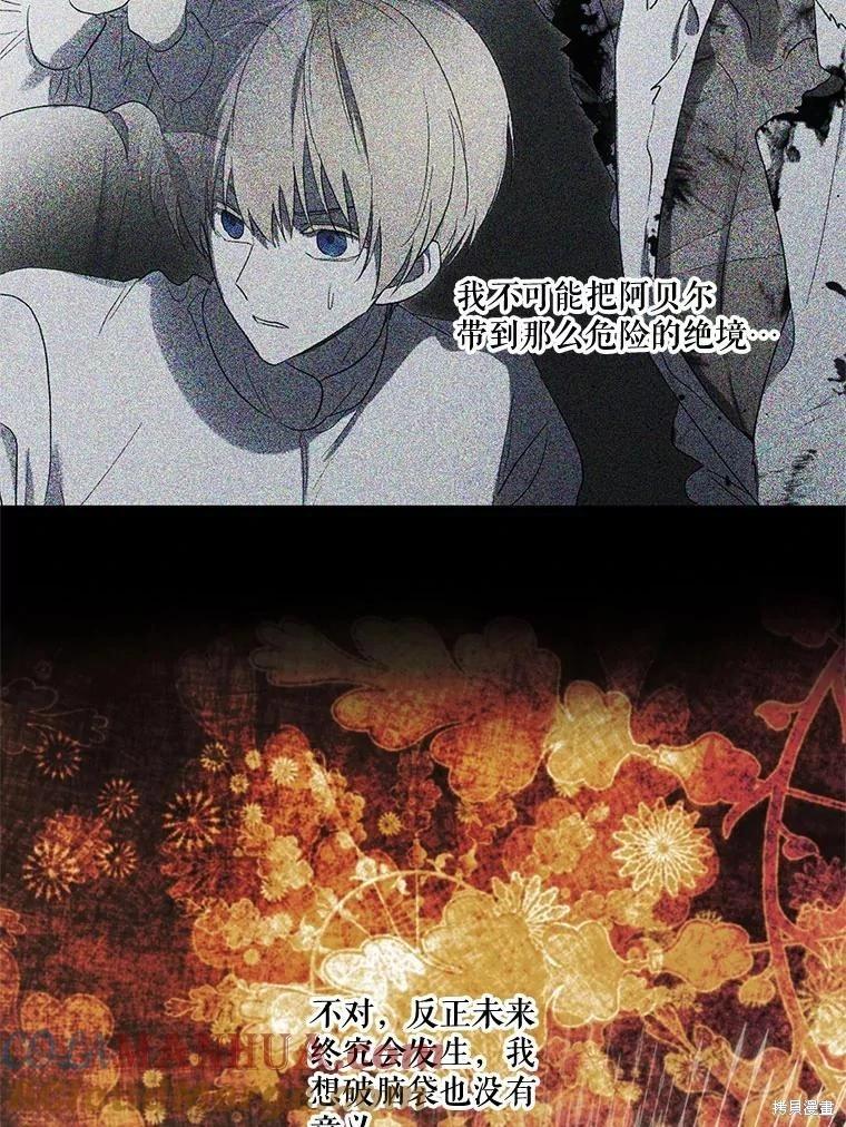 第 97 页