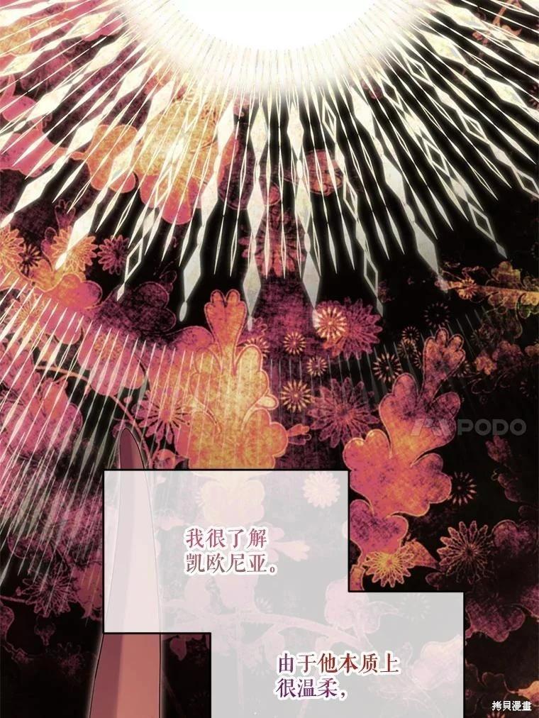 第 99 页