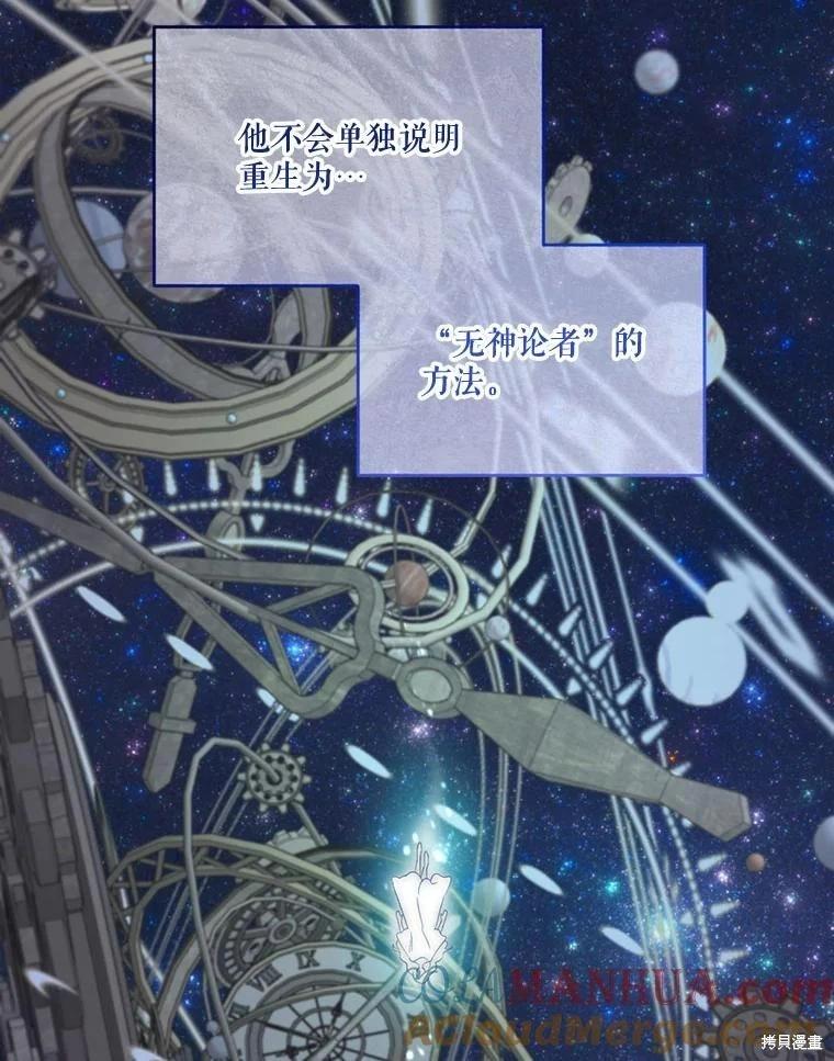 第 101 页