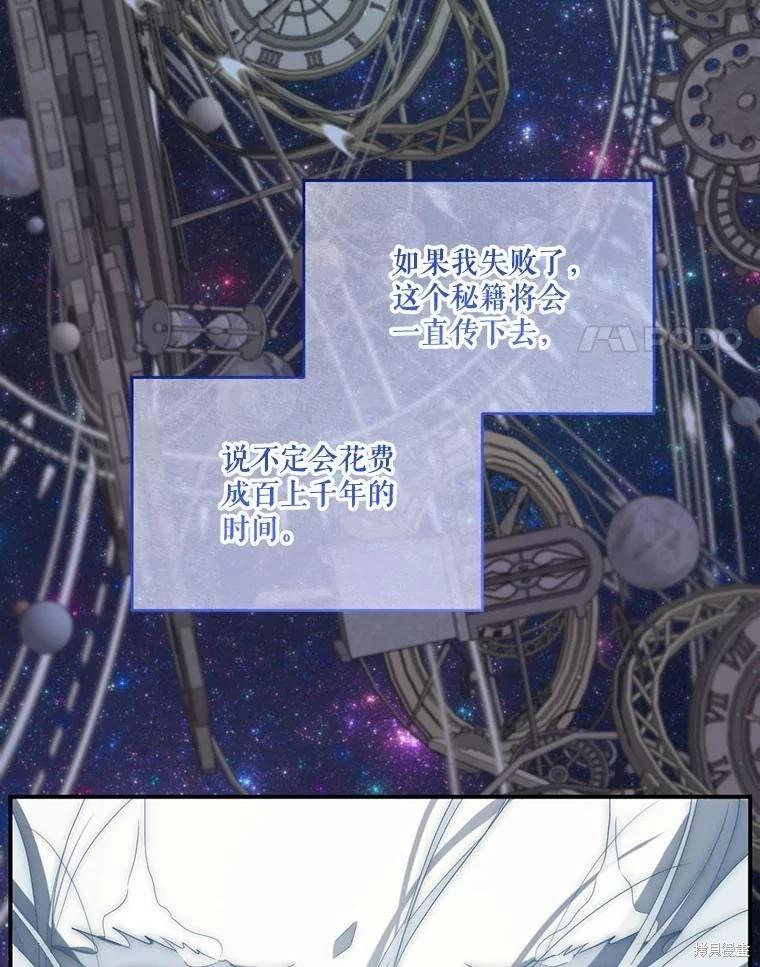 第 102 页