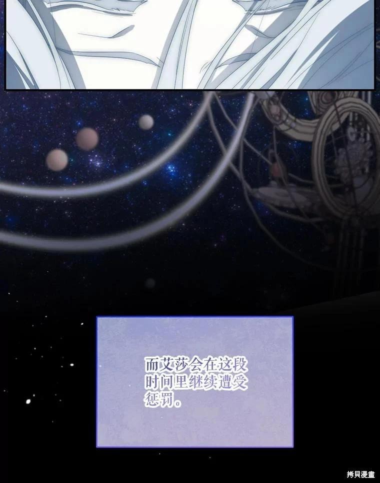 第 103 页
