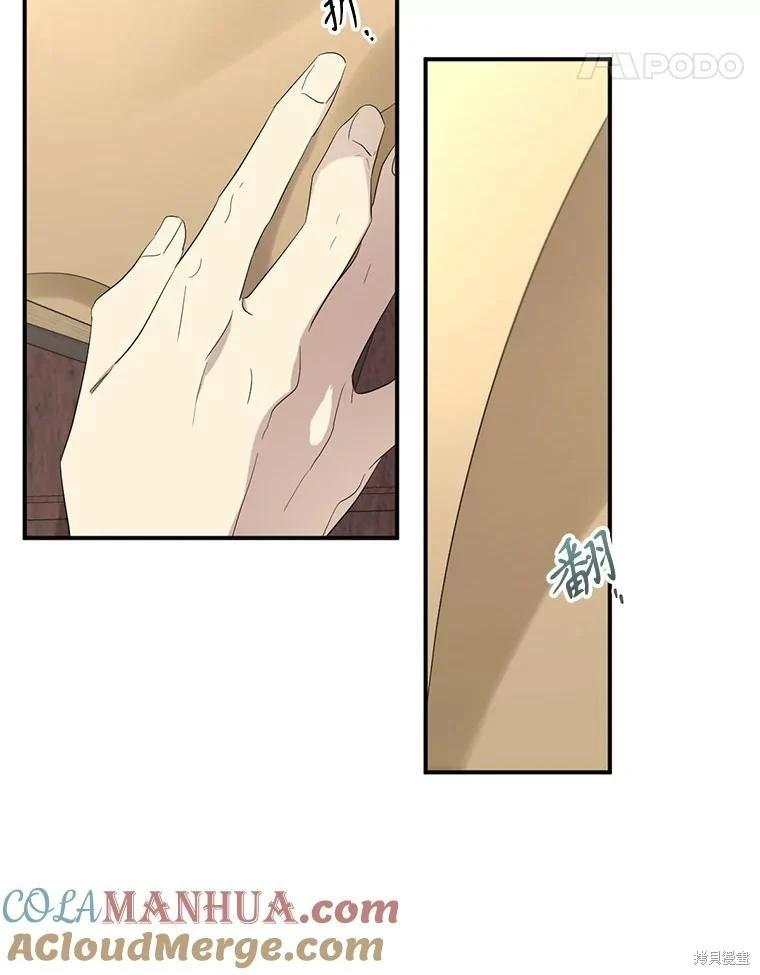 第 109 页