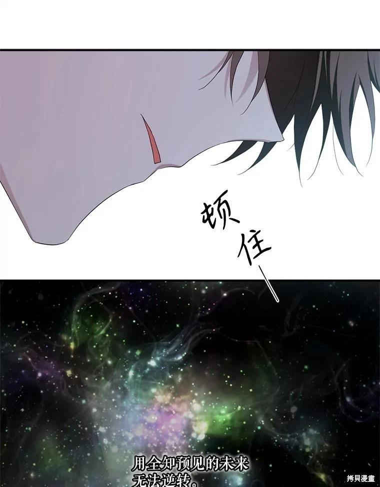 第 110 页
