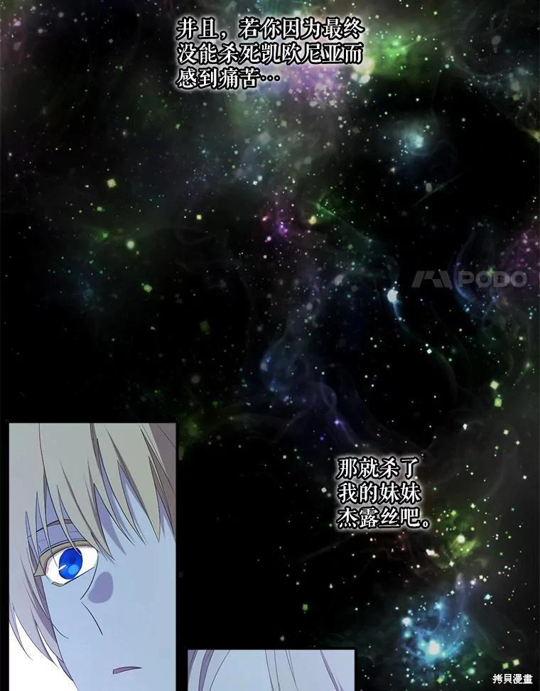 第 112 页