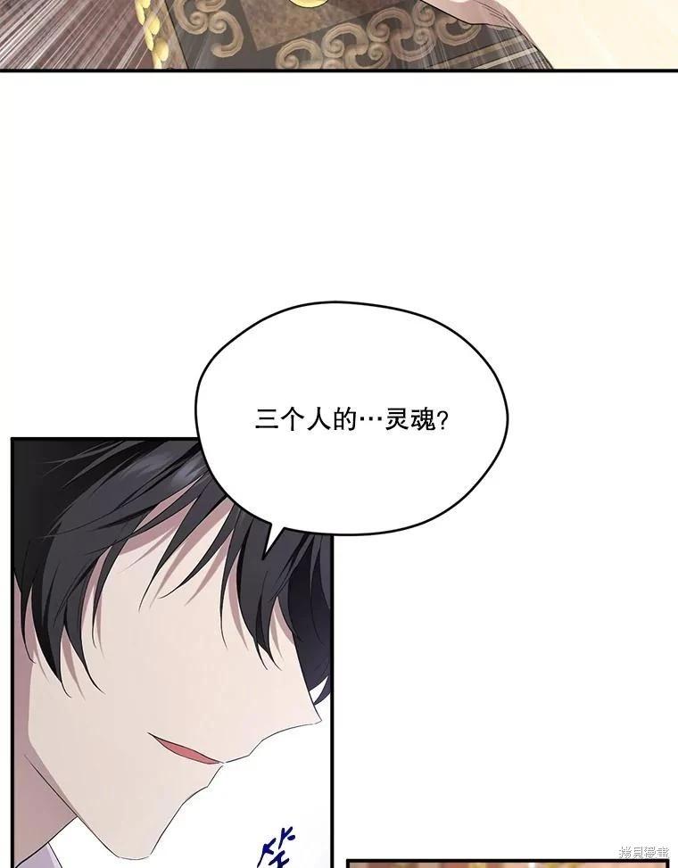 第 116 页