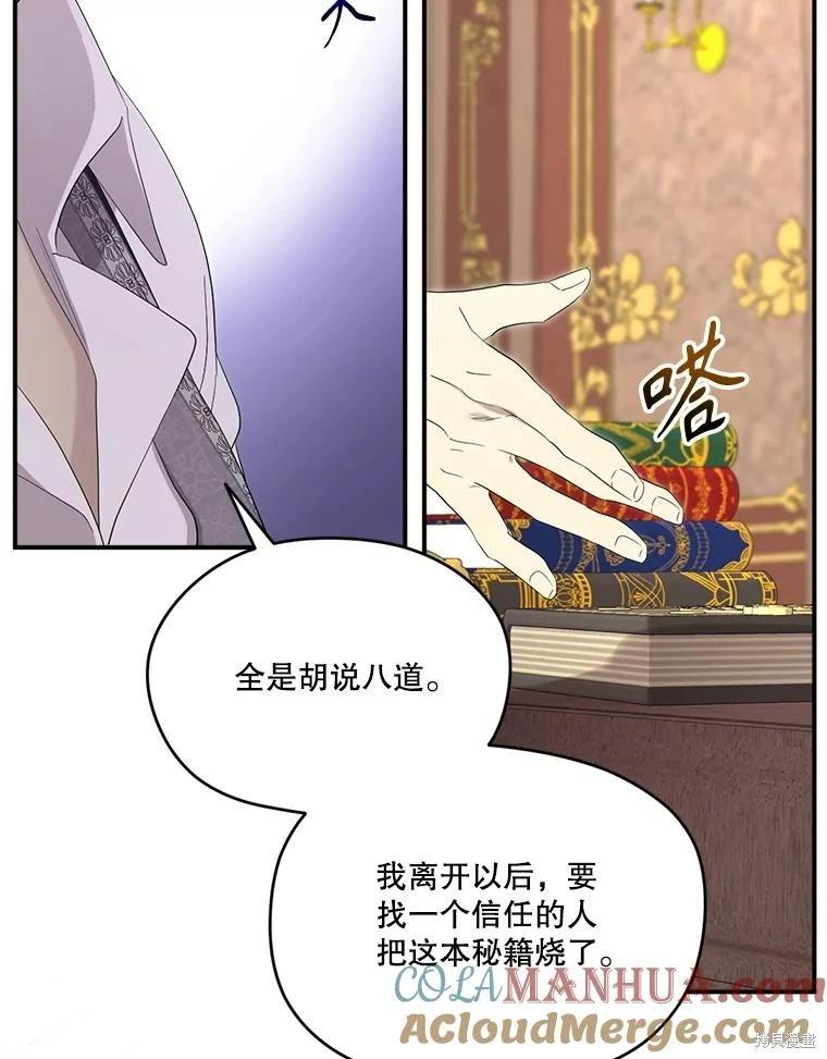 第 117 页