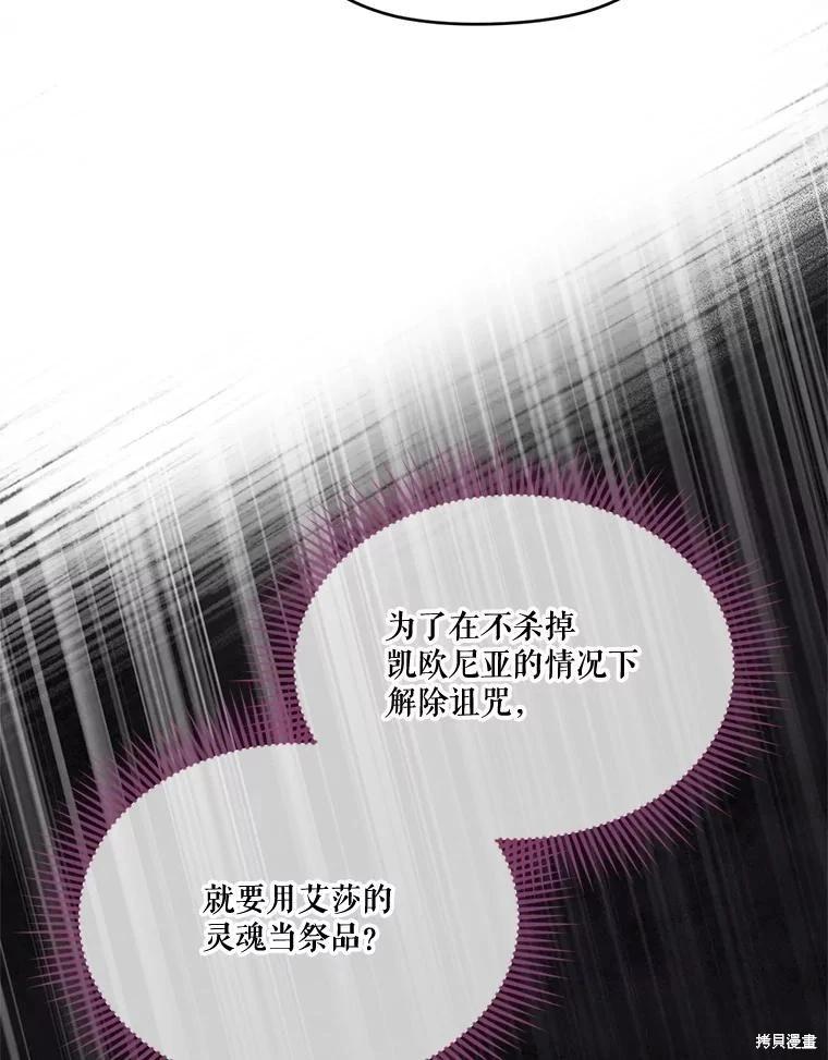 第 118 页