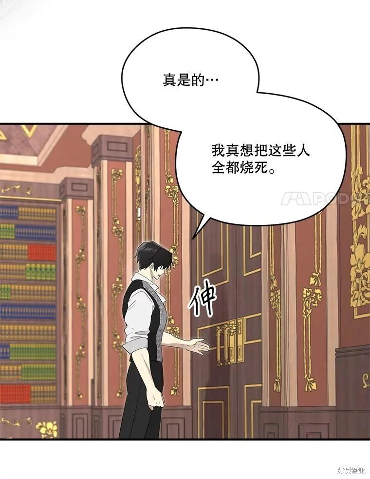 第 122 页