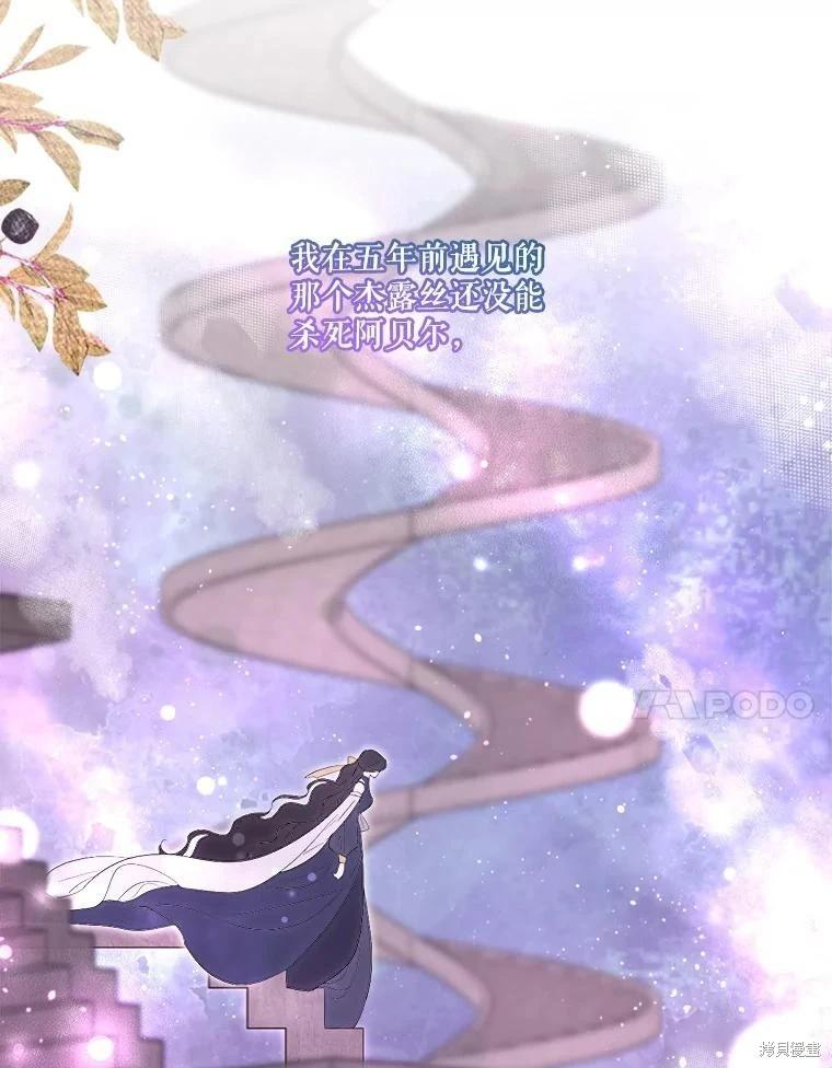 第 75 页