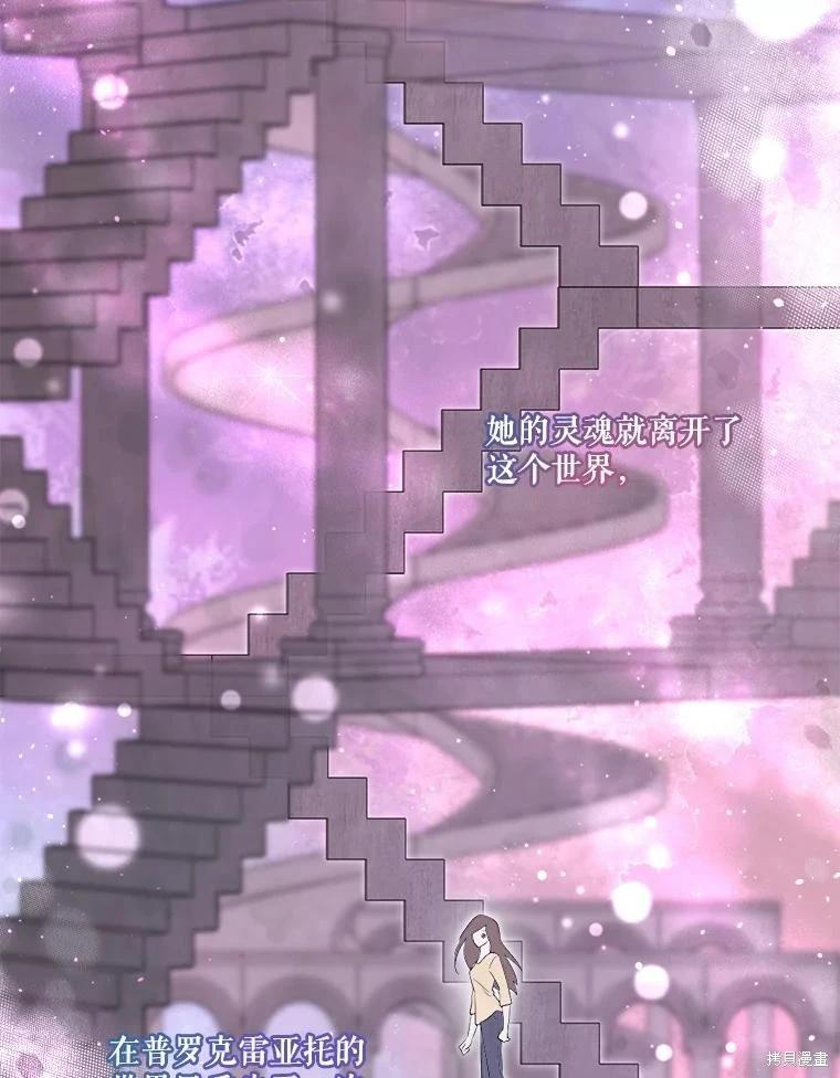 第 76 页