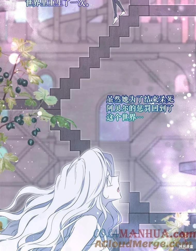 第 77 页