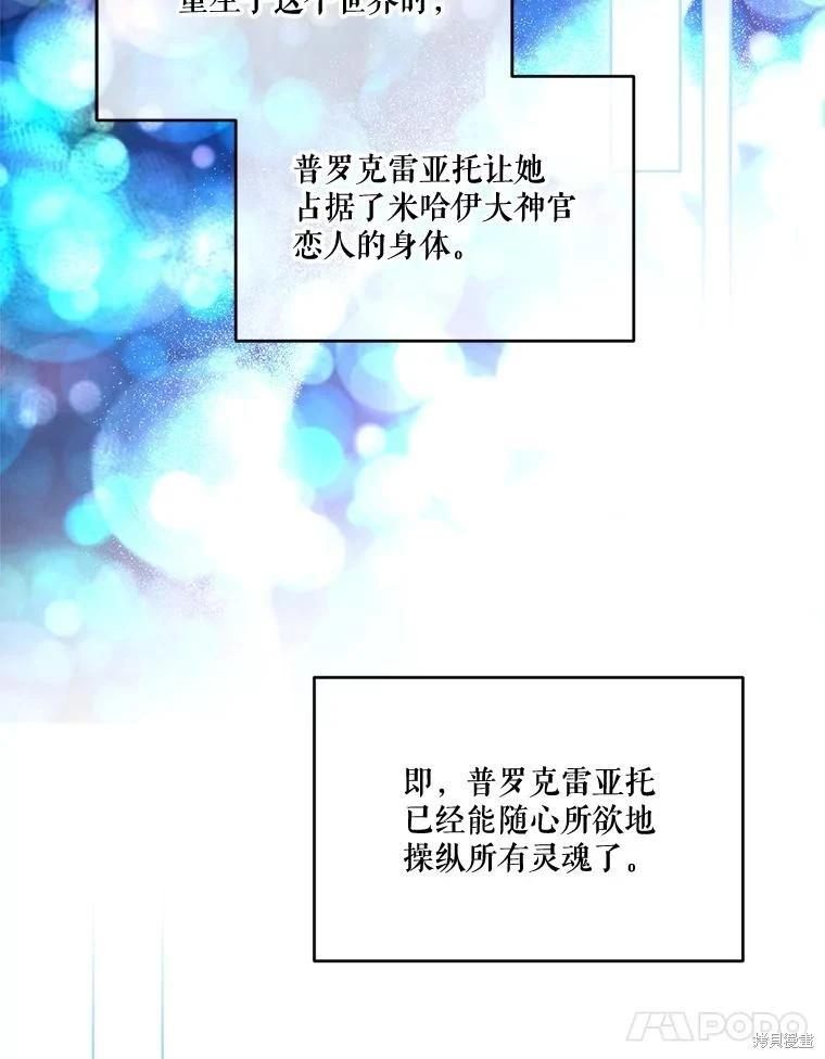 第 79 页